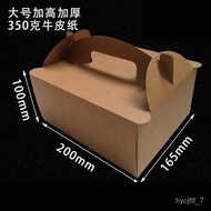 ‍🚢Factory Universal Disposable20-16.5-10Thickened350Kraft Paper Food Portable Packing Takeaway Lunch Box