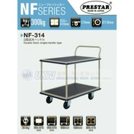 PRESTAR - NF314 300Kgs Metal Double Deck Single Handle Trolley