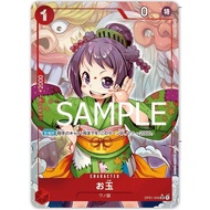 ONE PIECE CARD OTAMA OP01-006 P.UC JAPANESE