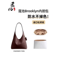 Suitable for coach brooklyn23/28 Liner Bag Support Dupont Paper coach Brooklyn 39/34 Liner Bag