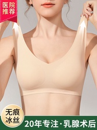 Shanying Official Prosthetic Breast Bra Fake Mastectomy Special Front Button Vest Bra Fake Breast After Breast Cancer Surgery