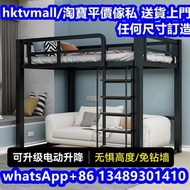 加粗加厚 loft bed 高架床 高床架 上床下空 loft bed 省空间 小户型 单上层床 多功能 組合床 架高床 交錯床