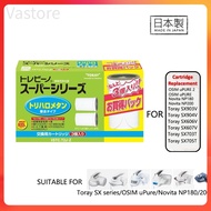 Vastore     Japan Toray Water Purifier Replacement Cartridge for OSIM uPure 2 Novita NP180 NP200 TOR