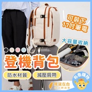 Boarding Backpack Travel Bag Luggage Business