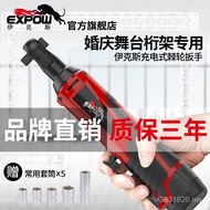 Electric Wrench Angle Wrench expow Ratchet Lithium Battery 90 Truss Ecks Stage Degree 12v Rechargeab