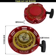 Horizontal 154F/156F Gasoline Engine Starter Pull Plate/1 kilowatt Generator/1200 Generator Starter 