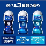 8x4 Men's deodorant for Japanese domestic Men
