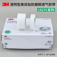 3M1527 Medical Tape Breathable PE Tape Transparent Wound Fixed High Viscosity Double Eyelid Sticker 