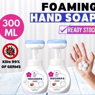 [MEGA WAREHOUSE CLEARANCE] C110 SNUGSG SIGNATURE FOAM HAND WASH 99% ANTI BACTERIA