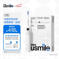 usmile笑容加电动牙刷小圆屏 自动软毛防水 智适应口腔可视化带显屏 缓震 送男友女友Y10/Y10PRO Y10水白加购4支刷头