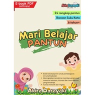 PDF Mari Belajar Pantun suku kata pra sekolah latihan membaca printable softcopy