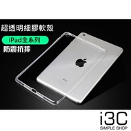 TPU ipad Protective Case Protective Case Shock-resistant ipad pro 11 M4 M5 A3357 A2836 Back Case Ant