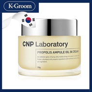 CNP LABORATORY Propolis Lipcerin 15ml / All Day Lip Care