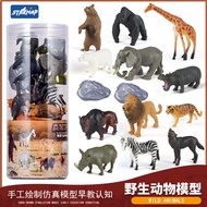 Children Simulation Wild Animals Barreled Dinosaurs Ocean Farm Animals Solid Mini Model Boys Toys Sh