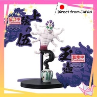 Banpresto Gyokko Demon Slayer: Kimetsu no Yaiba Demon Series BP28679P Multicolor Collector Figure Pe