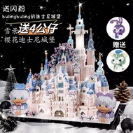HY-6/Compatible with Lego Building Blocks Cherry Blossom Disney Castle Girl Series Assembled Toys Valentine's Day Handma