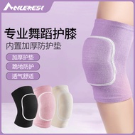 /hu1.16 Dance Knee Pads Yoga Ladies Joint Jazz Dance Practice Knee Kneeling Dance Competition Specia