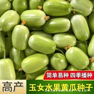 Jade Girl Fruit Cucumber Seeds Crispy Sweet Thumb Cucumber Seeds Four Seasons Autumn Balcony Potted 