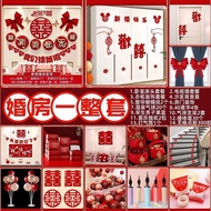 Set Perkahwinan Bilik Perkahwinan Set Lengkap Hiasan untuk Ruang Tamu Pengantin Lelaki Rumah Baru Bi