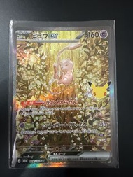 夢夢sar