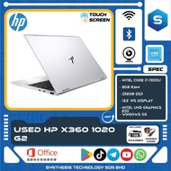 USED HP ELITEBOOK X360 1020 G2 I7-7 8+256 LAPTOP COMPUTER
