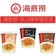 HAI DI LAO Instant Cup Rice 8 Cups Set