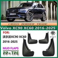 Suitable for 2016-25 Volvo xc90 XC60 Mudguard 18-23 Volvo Car Mudguard Leather Accessories