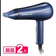 [特價]【達新牌】輕巧型負離子吹風機TS-2180K(藍色)(二入組)
