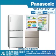 【Panasonic 國際牌】610公升 一級能效智慧節能右開三門無邊框玻璃冰箱-翡翠白 NR-C611XGS-W_廠商直送