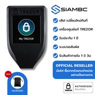·TREZOR Model T สั่งจากตัวแทนจำหน่ายอย่างเป็นทางการในประเทศไทย มั่นใจกว่า Thailand Official Reseller