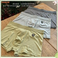 Now 24h Three Pack 200G High Count Mo Cotton Low Carbon Men's Underwear Mid-Waist Boxer Briefs Large