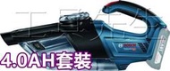 稅前5600 GAS18V-1(4.0AH套裝)【工具先生】Bosch 18V鋰電吸塵器-