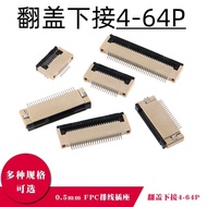 FPC Flip Lower Connector ffc Connector LCD Cable Holder 0.5mm 4/5/10/20/24/30/60/54P