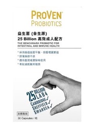 Proven益生菌