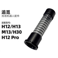 Dreame H12/H12 Pro/H12 Pro Plus/H13/H13S/M12/M13/M13Pro Sewage Pipe Hose Vacuum Cleaner Accessories