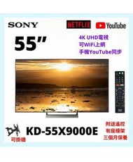 Sony 55 吋 4K SONY KD-55X9000E UHD 電視 可Wi-Fi上網