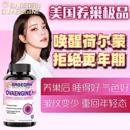 美国孕乐乐喜优宝A女性备孕dhea线粒体AMH辅酶Q10乐孕宝红妥孕U.S. pregnant Lele Xi Youbao A women prepare for pregnancy dh20251
