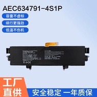 Suitable for GPD WIN MAX2 MAX 2 AEC634791- 4S1P 10.1 Inch 4360mAh Battery