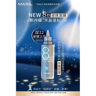 *Upgrade Version Korea Masil 8 Seconds Salon Grade Hair Mask 200ml/ 韩国MASIL玛丝兰蜜丝8秒沙龙发膜
