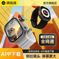 【台灣晶片 保固6個月】智能手錶 智慧手環 通話手錶 通話智能手錶 藍牙手錶 運動手錶 調音者新款智能電話手表
