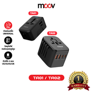 [ส่งฟรี] Moov TA01 TA02 หัวแปลงปลั๊กไฟ Universal Travel Adapter หัวชาร์จเร็ว QC 3.0 PD 20W อแดปเตอร์