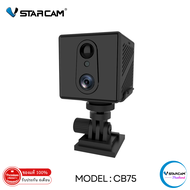 VSTARCAM CB75 1080P กล้องใส่ซิม 4G ความคมชัด 3ล้านพิกเซล มีแบตเตอรรี่ในตัว 3000mAh By.SHOP-Vstarcam