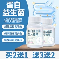 Protein probiotic tablets for fitness and muscle enhancement lean people gain weight gain weight inc