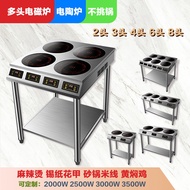 Commercial Multi-Head Induction Cooker Electric Ceramic Stove 6 Head 4 Eye Furnace Tin Foil Clam Cellophane Noodles Claypot Rice Furnace Spicy Hot Pot High Power