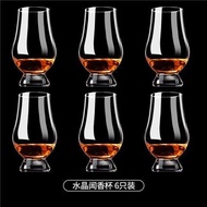 Crystal Kaien Cup Fragrance-Smelling Cup Whiskey Shot Glass Tasting Glass Big Belly Short Feet Liquor Cup Tulip Cognac Cup