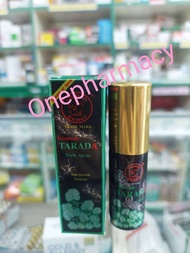 Tarada Herb Spray #พลังแรดสเปรย์ หรือทาราดา เฮิร์บสเปรย์ 12ml