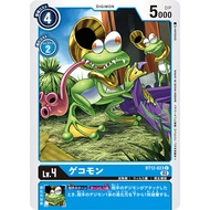 Digimon Card Game BT12-023 Gekomon - C