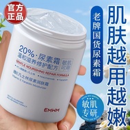 < Hot Sale > Vaseline Vitamin E Urea Cream Moisturizing Moisturizing Improving Rough Exfoliating Ant