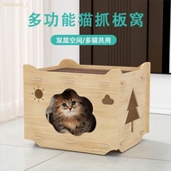 Cat lifting Board Cat Nest Wood Layer Cat Villa Villa Cat House Four Seasons ️ITEM