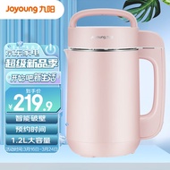 九阳（Joyoung）豆浆机1.2L破壁免滤 预约时间家用多功能2-3人食破壁榨汁机料理机DJ12A-D2190